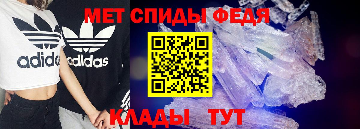 АМФ Розовый  АМФЕТАМИН  Пушкино  Вход с VPN 