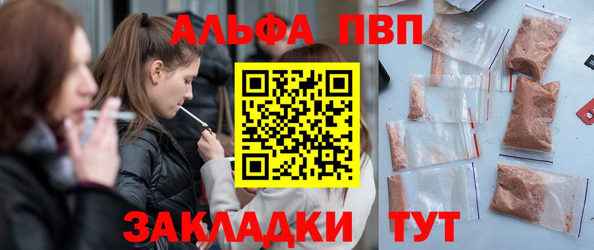 APVP СК КРИС Пушкино