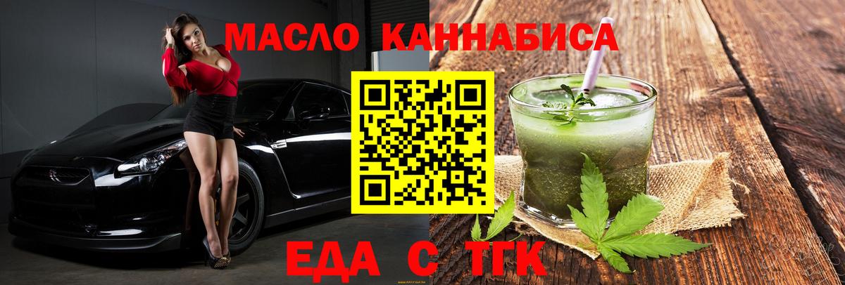 Canna-Cookies марихуана Пушкино