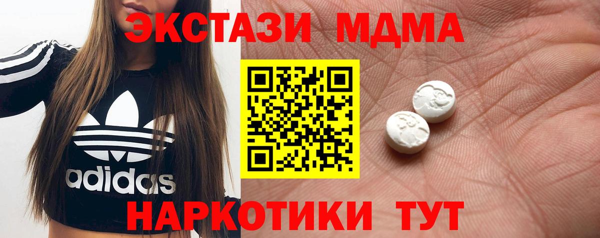 Экстази louis Vuitton  Вход с VPN  Пушкино  Ecstasy  Экстази Дубай 