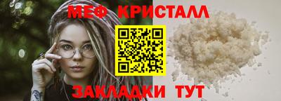 бутик Пенза