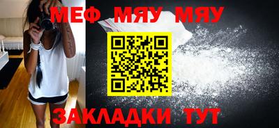 бутик Пенза