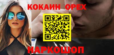 MDMA Premium VHQ Партизанск