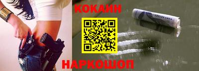 кокаин колумбия Первоуральск
