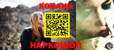 бутик Пенза