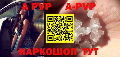 бутик Пугачёв
