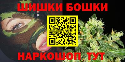 гашик Пушкино