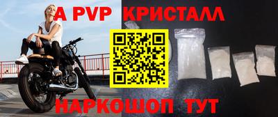 бутик Пенза