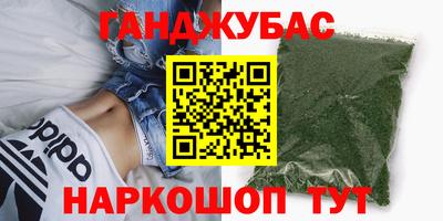 молекула духа Пыть-Ях