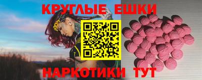 MDMA Premium VHQ Партизанск