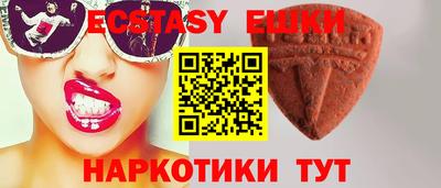 бутик Пугачёв