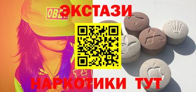 MDMA Premium VHQ Партизанск