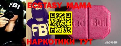 молекула духа Пыть-Ях