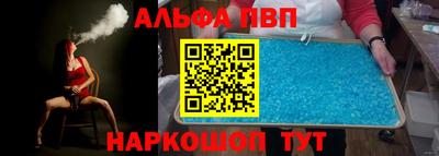 бутик Пенза