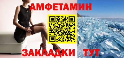 бутик Пенза