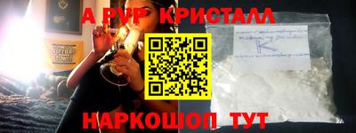 бутик Пенза