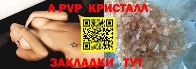 гашик Пушкино