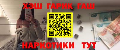 молекула духа Пыть-Ях