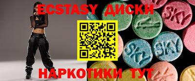 кокаин колумбия Первоуральск