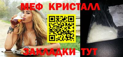 MDMA Premium VHQ Партизанск