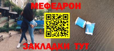 молекула духа Пыть-Ях