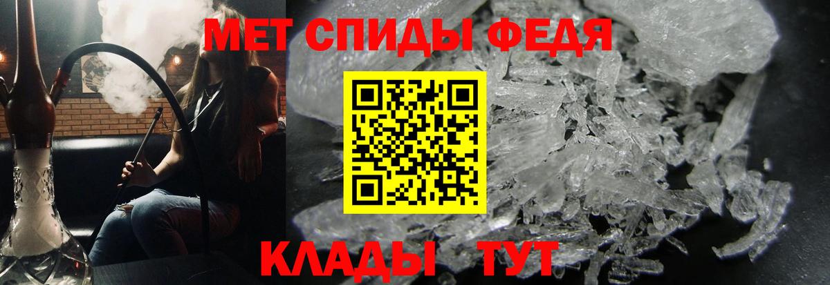 МЕТАМФЕТАМИН витя  Вход с VPN  МЕТАМФЕТАМИН витя  Пушкино 
