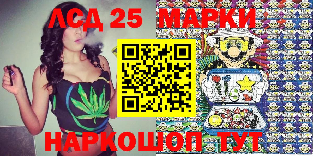 Марки NBOMe 1,8мг  Вход с VPN  Пушкино  Марки NBOMe 1,8мг 