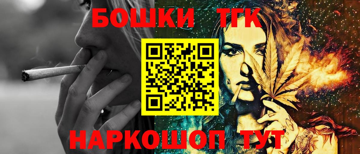 Бошки Шишки AK-47  МАРИХУАНА VHQ  Пушкино  Вход с VPN  Шишки марихуана сатива 